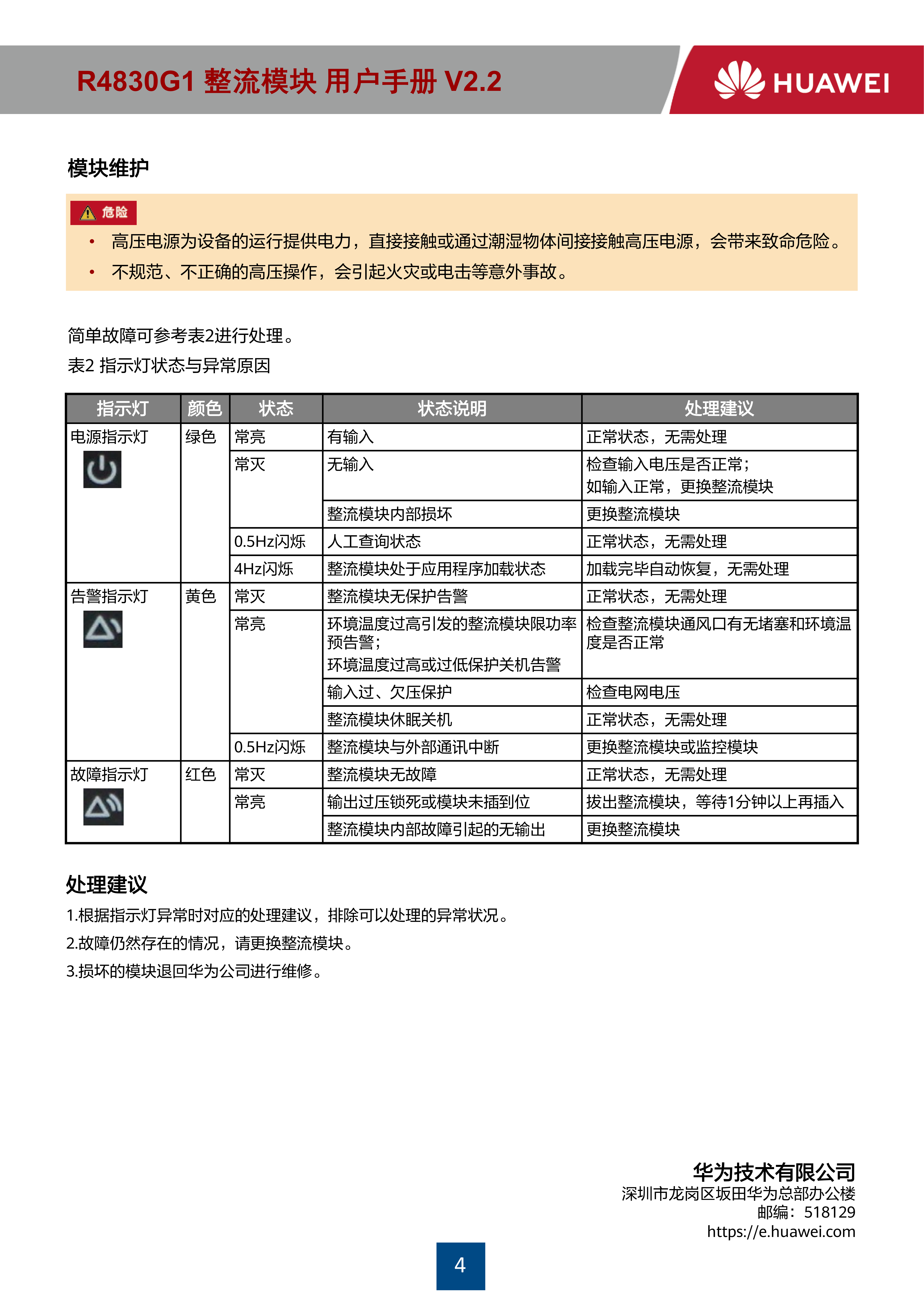 R4830G1_03.png